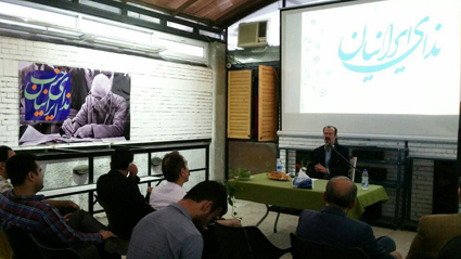 نشست «بررسی و نقش احزاب در جامعه ایران» برگزار شد