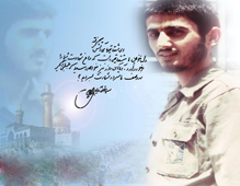 فاتح سوسنگرد
