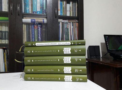 توزیع دانشنامه 5 جلدی تبرستان و مازندران / یک میلیون و 580 هزار تومان
