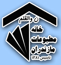 قرار نبود موضوع خانه به حاشیهسازی تبدیل شود