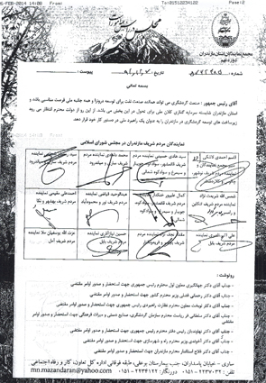 زیرساخت های توسعه گردشگری در دستور  قرار گیرد