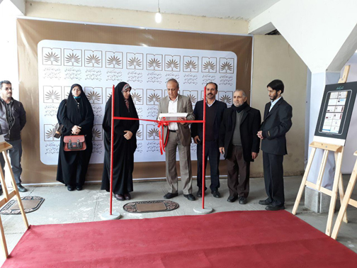 نمایشگاه مرکز اسناد مازندران در ساری برپا شد