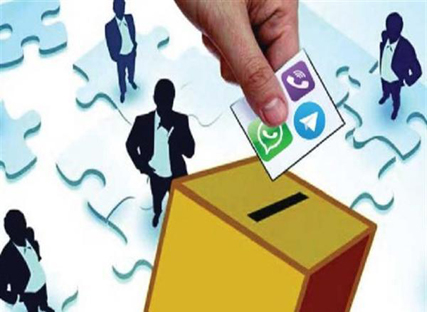 اینترنت و سیاست